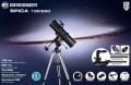 teleskop-bresser-spica-130-650-mm-eq3-carbon-16.jpg